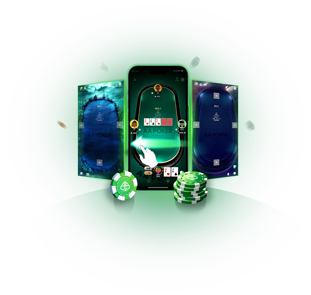 AAPoker Android手机客户端界面预览