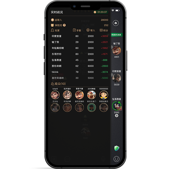 AAPoker macOS电脑客户端界面展示
